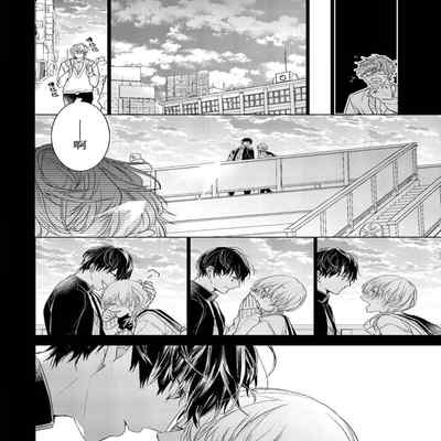 [Kouki ] Konna Koinara Owari ni Shitai! 这样的恋爱我才不要! Vol 1-2 [Chinese] [看海汉化组] [Digital]