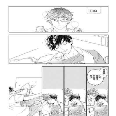 [Kouki ] Konna Koinara Owari ni Shitai! 这样的恋爱我才不要! Vol 1-2 [Chinese] [看海汉化组] [Digital]