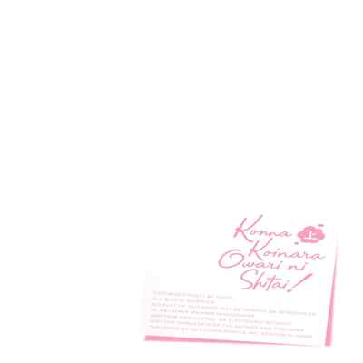 [Kouki ] Konna Koinara Owari ni Shitai! 这样的恋爱我才不要! Vol 1-2 [Chinese] [看海汉化组] [Digital]