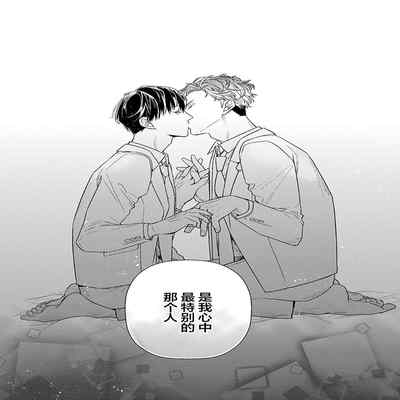 [Kouki ] Konna Koinara Owari ni Shitai! 这样的恋爱我才不要! Vol 1-2 [Chinese] [看海汉化组] [Digital]