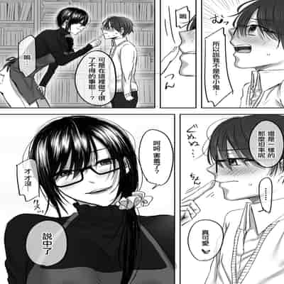 [ひらりは] 被舊書店的大姐姐看穿我有受虐傾向而被調教的故事