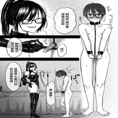 [ひらりは] 被舊書店的大姐姐看穿我有受虐傾向而被調教的故事