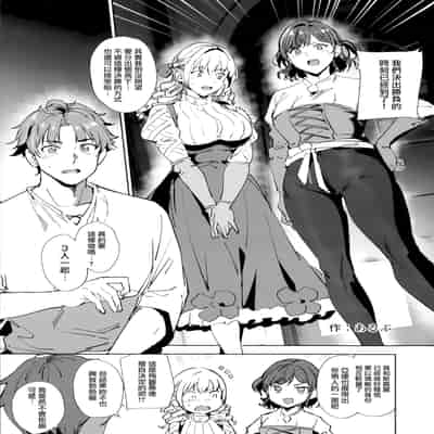 (C105) [リンゴヤ (よろず)] ユニオバ合同誌 (ユニコーンオーバーロード)｜聖獸之王合同誌 [中国翻訳]