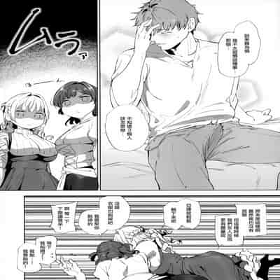 (C105) [リンゴヤ (よろず)] ユニオバ合同誌 (ユニコーンオーバーロード)｜聖獸之王合同誌 [中国翻訳]