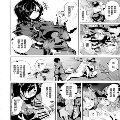 (C105) [リンゴヤ (よろず)] ユニオバ合同誌 (ユニコーンオーバーロード)｜聖獸之王合同誌 [中国翻訳]