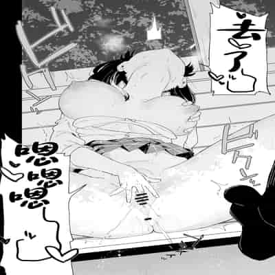 [Tera Stellar (小山内にい)] 自慰淫習 [中国翻訳]