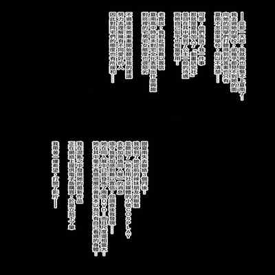 [Takeda Hiromitsu] Gyaru x OtaCir NTR [Chinese] [空中貓製作室 & 不咕鸟汉化组] [Decensored] [Digital]