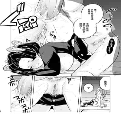 [全裸レストラン (縁山)] おやすみなさいアオイちゃん (鬼滅の刃) [中国翻訳] [無修正] [DL版]