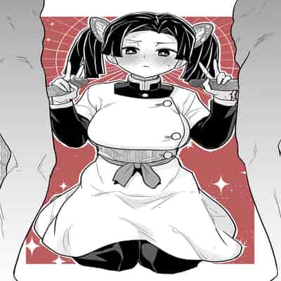 [全裸レストラン (縁山)] おやすみなさいアオイちゃん (鬼滅の刃) [中国翻訳] [無修正] [DL版]