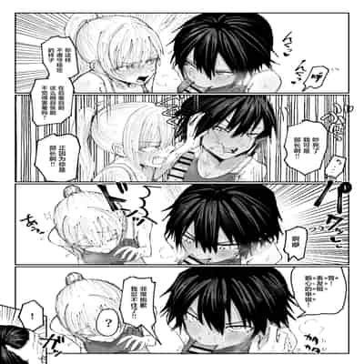 [なかはらドラゴン] しょんべん給水係 [中国翻訳]