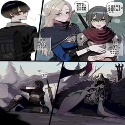 [ratatatat74]BAD END 1-1｜被新来的色小鬼猎取调教成专属肉便器的高等精灵雅舒 [个人GPT精修汉化]