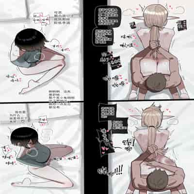 [ratatatat74]BAD END 1-1｜被新来的色小鬼猎取调教成专属肉便器的高等精灵雅舒 [个人GPT精修汉化]