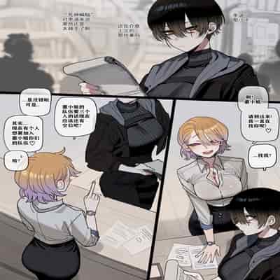 [ratatatat74]BAD END 1-1｜被新来的色小鬼猎取调教成专属肉便器的高等精灵雅舒 [个人GPT精修汉化]