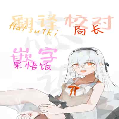 [せいの職人] ライブ配信の為に部屋を貸したら THE WIN WIN｜和为了色情直播来找我借房间的班花进行双赢做爱 就win² [白杨汉化组]