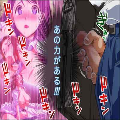 [カマキリファーム (カマキリ)] カケメロ2【佳奈編】〜ブッカケた女の子が誰でもメロメロになる僕のセイシ〜