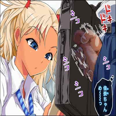 [カマキリファーム (カマキリ)] カケメロ2【佳奈編】〜ブッカケた女の子が誰でもメロメロになる僕のセイシ〜