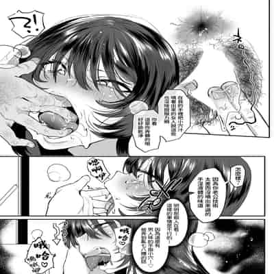 [久我繭莉] 濡れる喪服 (ANGEL 倶楽部 2021年11月号)｜濕漉的喪服 [Amerins漢化] [DL版]