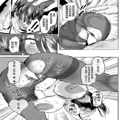 [久我繭莉] 濡れる喪服 (ANGEL 倶楽部 2021年11月号)｜濕漉的喪服 [Amerins漢化] [DL版]