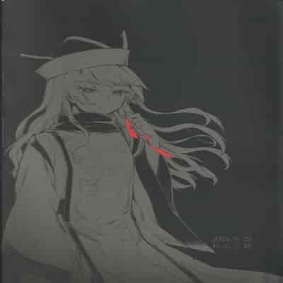 (科学世紀のカフェテラス13) [わんこ院 (中島楓)] 扉の向こうで (東方Project) [中国翻訳]