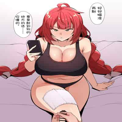 [メガネル] 12月 [BCS个人机翻润色汉化]