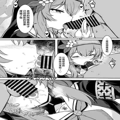 [クエン酸回路 (ガイロウ)] マリーの懺悔室 II (ブルーアーカイブ)｜玛丽的忏悔室II [欶澜汉化组] [DL版]