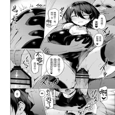 [Vpan's EXTASY (Satou Kuuki)] Kegareboshi Ao 不洁之星・青 [Chinese] [不咕鸟汉化组] [Digital]