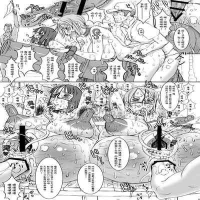 [Niku Ringo (Kakugari Kyoudai)] Nippon Practice 2 (One Piece) [Chinese] [不咕鸟汉化组] [Digital] [Incomplete]