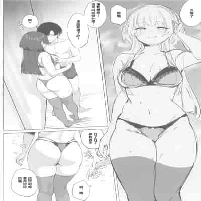 [狼幼館 (あげたま)] ふゆコレ アフター (アイドルマスター シャイニーカラーズ) [中国翻訳] [2026年1月19日]