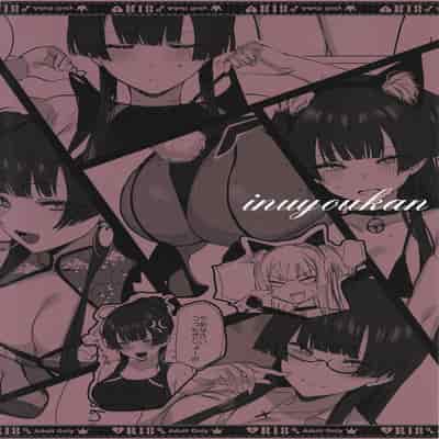 [狼幼館 (あげたま)] ふゆコレ アフター (アイドルマスター シャイニーカラーズ) [中国翻訳] [2026年1月19日]