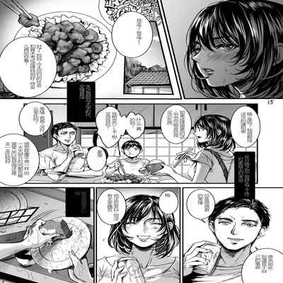 [Flieger (Ten)] Rourennhei