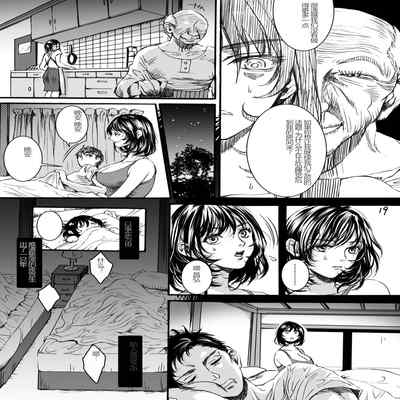 [Flieger (Ten)] Rourennhei