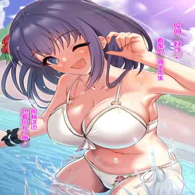 [ユメジダケ] 催○をかけられたミソラがおっさん教師に寝取られちゃうお話 (プリンセスコネクト!Re：Dive) [中国翻訳]