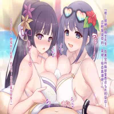 [マカ] 日焼け止め、ぬりぬり… (プリンセスコネクト!Re：Dive) [中国翻訳]