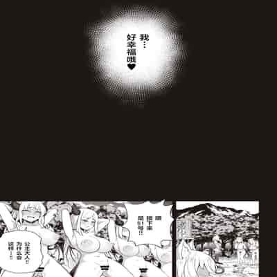 [イメージscript (神社えーる)] ♀ドラゴンがガチ恋して角を折られるまで [中国翻訳] [DL版]