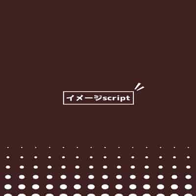 [イメージscript (神社えーる)] ♀ドラゴンがガチ恋して角を折られるまで [中国翻訳] [DL版]
