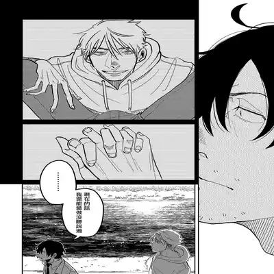 [Nola Obake] M no Kyouten M的教典 Ch 1-6 [Chinese] [冒险者公会] [Digital] [完结]