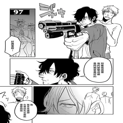 [Nola Obake] M no Kyouten M的教典 Ch 1-6 [Chinese] [冒险者公会] [Digital] [完结]