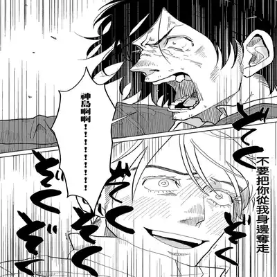 [Nola Obake] M no Kyouten M的教典 Ch 1-6 [Chinese] [冒险者公会] [Digital] [完结]