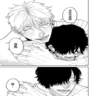 [Nola Obake] M no Kyouten M的教典 Ch 1-6 [Chinese] [冒险者公会] [Digital] [完结]