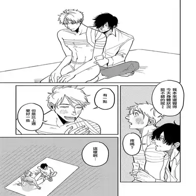 [Nola Obake] M no Kyouten M的教典 Ch 1-6 [Chinese] [冒险者公会] [Digital] [完结]