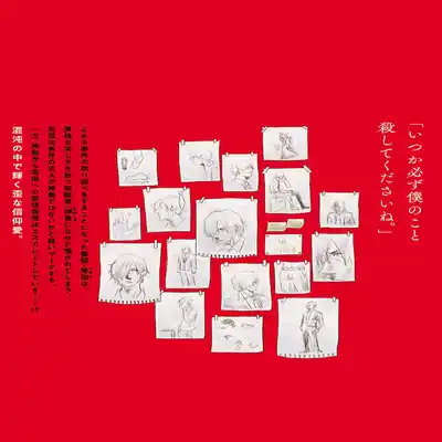 [Nola Obake] M no Kyouten M的教典 Ch 1-6 [Chinese] [冒险者公会] [Digital] [完结]