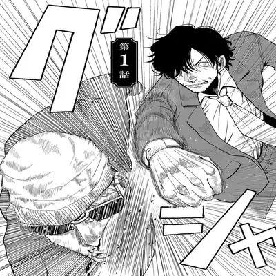 [Nola Obake] M no Kyouten M的教典 Ch 1-6 [Chinese] [冒险者公会] [Digital] [完结]