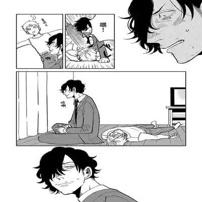 [Nola Obake] M no Kyouten M的教典 Ch 1-6 [Chinese] [冒险者公会] [Digital] [完结]