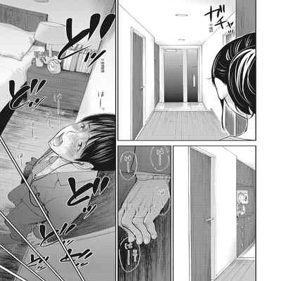 [Shikishiro Konomi] Netoraserare Vol 2 -NTR-老公要求別人玩弄我 2 [Chinese] [Digital]