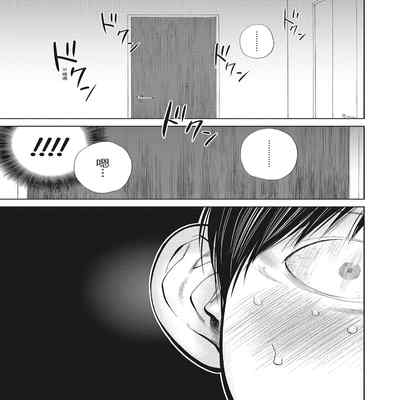 [Shikishiro Konomi] Netoraserare Vol 2 -NTR-老公要求別人玩弄我 2 [Chinese] [Digital]