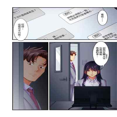 [Kageoi] Adultery Victims Association ~ We Are Here to Take Your Revenge ｢外遇受害者互助會」~我會替你報復外遇的他。Ch 1-6End [Chinese]