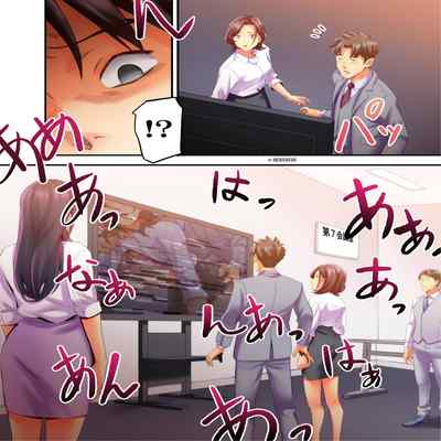 [Kageoi] Adultery Victims Association ~ We Are Here to Take Your Revenge ｢外遇受害者互助會」~我會替你報復外遇的他。Ch 1-6End [Chinese]