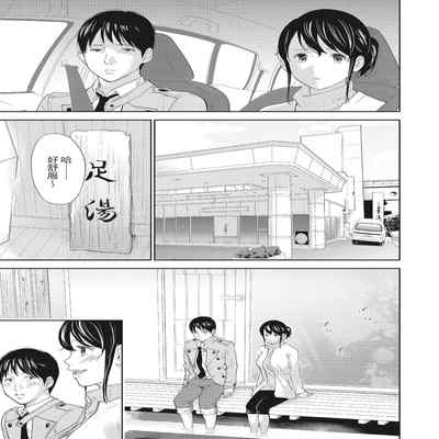 [Shikishiro Konomi] Netoraserare Vol 2 -NTR-老公要求別人玩弄我 2 [Chinese] [Digital] Part.2