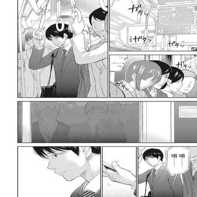 [Shikishiro Konomi] Netoraserare Vol 2 -NTR-老公要求別人玩弄我 2 [Chinese] [Digital] Part.2