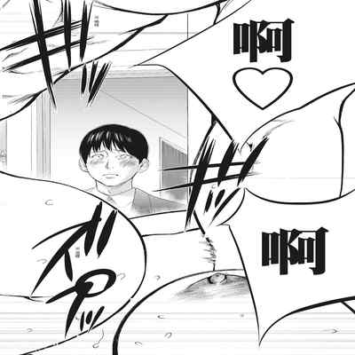 [Shikishiro Konomi] Netoraserare Vol 2 -NTR-老公要求別人玩弄我 2 [Chinese] [Digital] Part.2